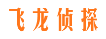 永川寻人公司